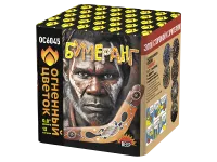 Салют Бумеранг ОС6045 купить от производителя Огненный Цветок — Буй