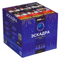 Батарея салютов Эскадра. Купить Батарея салютов Эскадра Z2120 — магазин продажа салютов недорого —  Буй, производитель Русский фейерверк - Русская пиротехника, доставка по России  +7 963 711 89 03 — Буй | buj.piroclub.ru