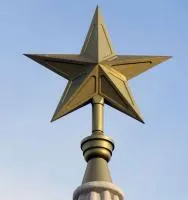 Латунная звезда на шпиль монумента в Буе (518479)