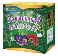 Салют Волшебный фейерверк Р7946 купить от производителя Русский Фейерверк — Буй