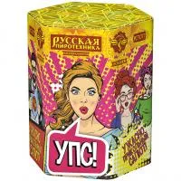Салют УПС (Ужасно Прикольный Салют) РС7077 купить от производителя Русская Пиротехника — Буй
