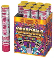 Пневматическая хлопушка Юбилейная 30 АС0135 купить от производителя Русская Пиротехника — Буй