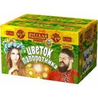 Фонтан салют Цветок папоротника РС2810 купить от производителя Русская Пиротехника — Буй