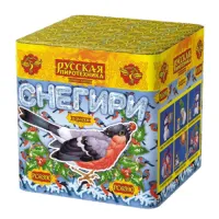 Фейерверк Снегири New РС6390 купить от производителя Русская Пиротехника — Буй