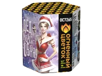 Фейерверк Дедморозовка ОС7265 купить от производителя Огненный Цветок — Буй