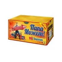 Фейерверк Папа может! Р8460 купить от производителя Русская Пиротехника — Буй