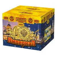 Батарея салютов Империал РС8895 купить от производителя Русская Пиротехника — Буй