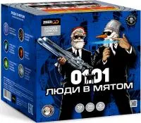 Фейерверк Люди в мятом. Купить Фейерверк Люди в мятом Z2063 — магазин продажа салютов недорого —  Буй, производитель Русский фейерверк - Русская пиротехника, доставка по России  +7 963 711 89 03 — Буй | buj.piroclub.ru