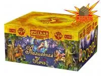 Фейерверк Волшебная ночь РС7520 купить от производителя Русская Пиротехника — Буй