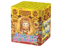 Салют Конфетки-бараночки РС6010 купить от производителя Русская Пиротехника — Буй