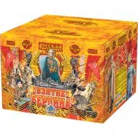 Фейерверк Взятие Берлина РС9750 купить от производителя Русская Пиротехника — Буй