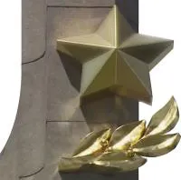 Звезда накладка на монумент в Буе (518481)