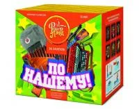 Фейерверк По-нашему! ЕС680 купить от производителя ФейерЛэнд — Буй