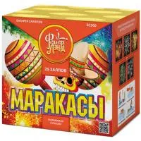 Батарея салютов Маракасы ЕС260 купить от производителя ФейерЛэнд — Буй