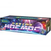 Фейерверк Просто космос Р8376 купить от производителя Русский Фейерверк — Буй