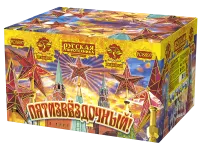 Фейерверк Пятизвёздочный РС8897 купить от производителя Русская Пиротехника — Буй