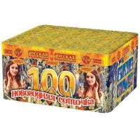 Салют Новогодняя соточка РС6641 купить от производителя Русская Пиротехника — Буй