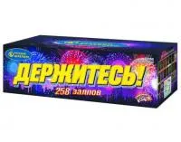 Батарея салютов Держитесь Р7400 купить от производителя Русский Фейерверк — Буй