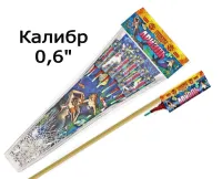 Ракеты Ариэль РС2220 купить от производителя Русская Пиротехника — Буй