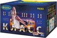 Фейерверк Высший класс Р8282 купить от производителя Русский Фейерверк — Буй