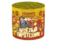 Салют Веселый пиротехник - 10 РС6250 купить от производителя Русская Пиротехника — Буй