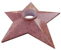 Звезда гранит вечный огонь (197201) поставка комплект горелка ГВД 379 10 89 00 ПС ø 1100 мм. монолит - массив  в Буе