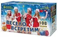 Салют Весело встретим. Купить Салют Весело встретим Р8165 — магазин продажа салютов недорого —  Буй, производитель Русский фейерверк - Русская пиротехника, доставка по России  +7 963 711 89 03 — Буй | buj.piroclub.ru
