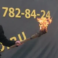 Факел ретро (197169) поставка жидкость факелы ø 135 мм. ветроустойчивая  в Буе