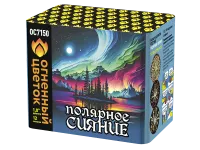 Салют Полярное сияние ОС7150 купить от производителя Огненный Цветок — Буй
