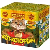 Фейерверк Кот-котофеич РС6132 купить от производителя Русская Пиротехника — Буй