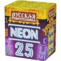 Батарея салютов Неон-25 РС8222 купить от производителя Русская Пиротехника — Буй