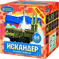 Салюты от 50 залпов продажа недорого опт и розница магазин фейерверков — Буй Салюты от 50 залпов продажа опт и розница — Буй