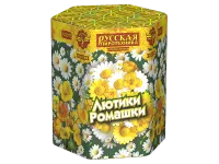 Фейерверк Лютики-Ромашки РС8075 купить от производителя Русская Пиротехника — Буй