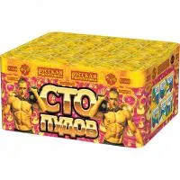 Батарея салютов Сто пудов РС6644 купить от производителя Русская Пиротехника — Буй