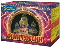 Фейерверк Огни России. Купить Фейерверк Огни России Р8294 — магазин продажа салютов недорого —  Буй, производитель Русский фейерверк - Русская пиротехника, доставка по России  +7 963 711 89 03 — Буй | buj.piroclub.ru