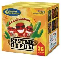 Фейерверк Крутые перцы Р7294 купить от производителя Русский Фейерверк — Буй