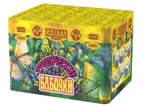 Салют Тропические бабочки РС6065 купить от производителя Русская Пиротехника — Буй