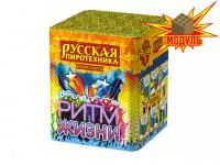 Фейерверк Ритм жизни РС6310 купить от производителя Русская Пиротехника — Буй