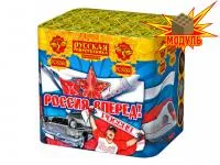 Салют Россия, вперед! РС8260 купить от производителя Русская Пиротехника — Буй