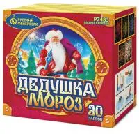 Фейерверк Дедушка мороз Р7483 купить от производителя Русский Фейерверк — Буй