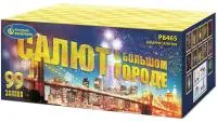 Салют Салют в большом городе Р8465 купить от производителя Русский Фейерверк — Буй