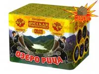 Фейерверк Озеро Рица РС6510 купить от производителя Русская Пиротехника — Буй