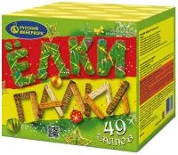 Фейерверк Ёлки палки Р7327 купить от производителя Русский Фейерверк — Буй