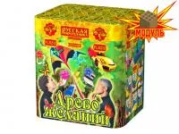 Фейерверк Древо Желаний РС8210 купить от производителя Русская Пиротехника — Буй