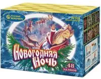 Салют Новогодняя ночь New. Купить Салют Новогодняя ночь New Р7325 — магазин продажа салютов недорого —  Буй, производитель Русский фейерверк - Русская пиротехника, доставка по России  +7 963 711 89 03 — Буй | buj.piroclub.ru