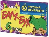 Петарды Бам-Бух Р1320 в Буе доставка Русский Фейерверк