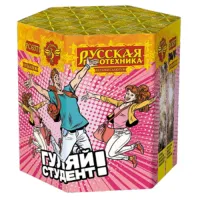 Фейерверк Гуляй студент! РС6371 купить от производителя Русская Пиротехника — Буй