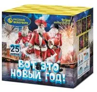 Салют Вот это новый год!. Купить Салют Вот это новый год! Р7489 — магазин продажа салютов недорого —  Буй, производитель Русский фейерверк - Русская пиротехника, доставка по России  +7 963 711 89 03 — Буй | buj.piroclub.ru