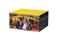 Салют Новогодний корпоратив Р7059ФМ купить от производителя Фейерверк мастер  — Буй