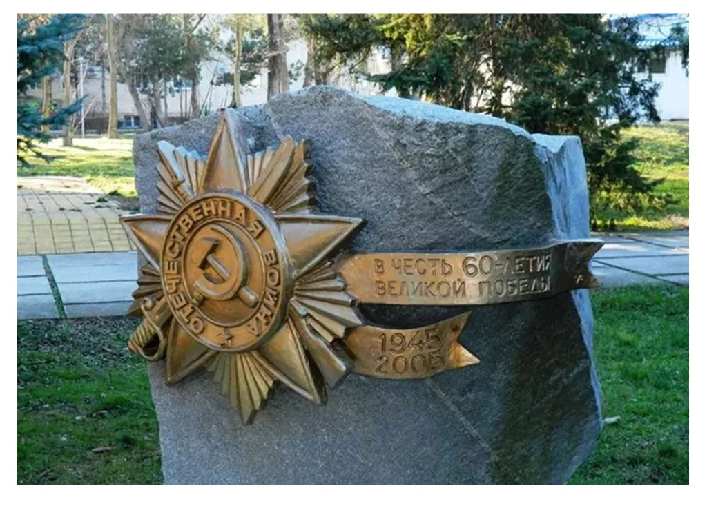 Звезда на мемориальную стелу в Буе 